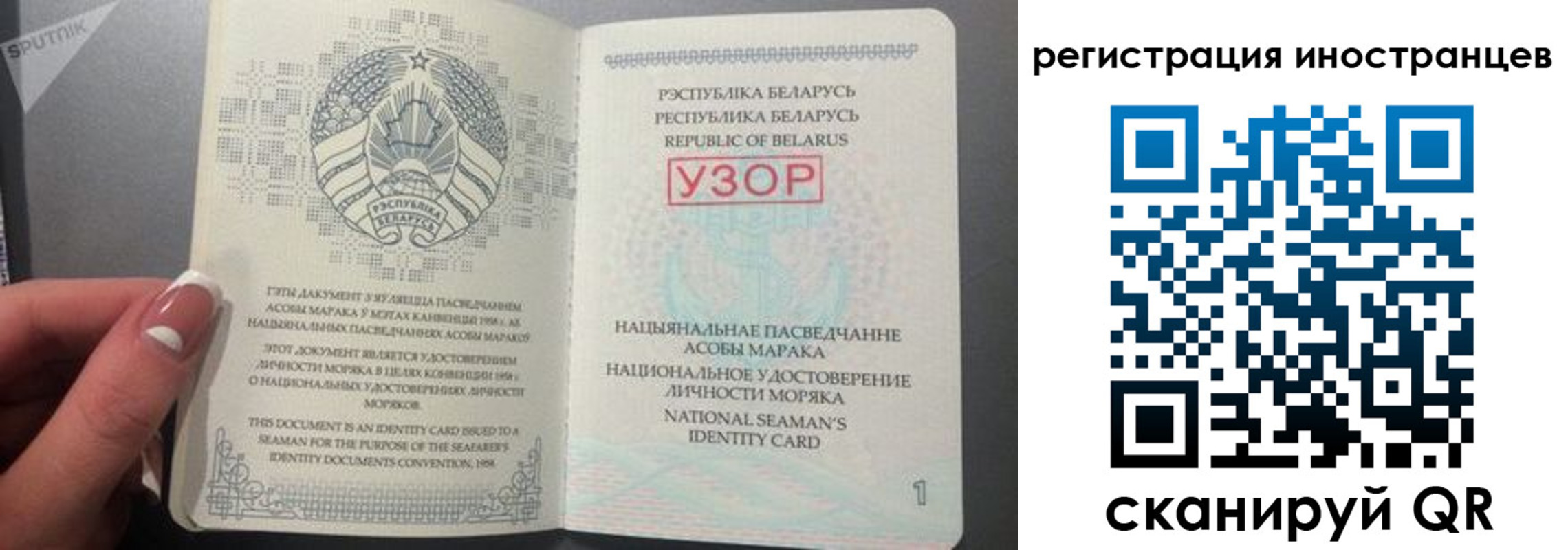 регистрация для дет. сада в Марксе