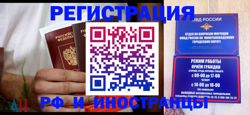 регистрация для школы в Марксе