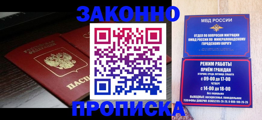 найти адрес прописки в Марксе